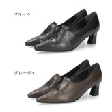 ラボキゴシ ワークス レディース パンプス 本革 黒 ブラック 日本製 ポインテッドトゥ チャンキーヒール 5cm RABOKIGOSHI works 12879
