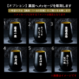阪神タイガース ドイツ製メタルタンブラー&珪藻土コースター2枚組セット 印刷付き木箱入り