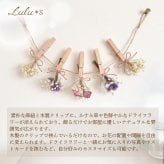 ドライフラワー ガーランド ミニブーケ スワッグ 5本セット 麻紐 クリップ 壁掛け 飾り インテリア 雑貨 かすみ草 ローズ バラ スターチス 北欧 韓国インテリア ナチュラル カフェ風 新築祝い 引越し祝い 誕生日 プレゼント ギフト 母の日 女性 女友達 彼女 妻 母親 Lulu＊s ルルズ