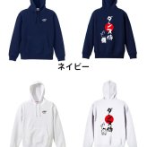 ダンス パーカー プルオーバー メンズ レディース ジュニア 練習着 裏パイル おもしろ 名入れ スウェット おしゃれ キッズ 大きいサイズ 文字入れ無料 「ダンス侍」 アートワークスコウベ 【送料無料】
