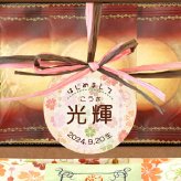 らすくるD(ギフト プレゼント 贈り物 個包装 名入れ 焼き菓子 クッキー バームクーヘン お祝い 内祝い 結婚祝い 結婚内祝い 出産内祝い 手土産 お返し お礼 快気祝い 退職祝い 引越祝い 詰め合わせ 挨拶 人気 おすすめ)