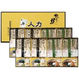 人力うどん ｢職人の技｣うどん・そばセット JUS-EO JUS-EO 内祝い お祝 出産内祝い