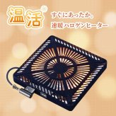 ダイニングこたつテーブル 高さ調節 ソファこたつ 家具調こたつ 長方形 北欧 モダン ヴィンテージ シンプル リビング 省スペース 特注オーダー ナラ 洋室 日本製 国産 コタツ 炬燵 食卓こたつ 高脚こたつ 冬用家具 こたつ机 ダイニングテーブル 冬用