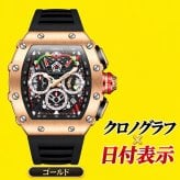 腕時計 メンズ クロノグラフ オマージュウォッチ クォーツ トノー型 スケルトン シリコンベルト 日付 ONOLA ON6827