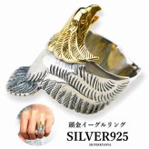 シルバー925 特大イーグルリング 重厚 ネイティブ インディアンジュエリー リング 父の日 指輪