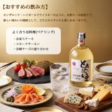 敬老の日 プレゼント 京都の焼酎 ときはいま オーク樽貯蔵 720ml 25度 亀岡蒸留所 京都亀岡産 紫芋焼酎 パープルスイートロード 3年連続金賞 最高金賞受賞 ギフト 化粧箱入り 父の日 敬老の日 お歳暮 お中元 誕生日 内祝い お祝い プレゼント 贈答用 贈り物 送料無料