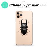 iPhone11ProMax iPhone11pro max スマホケース ハードケース クワガタ A メンズ レディース nk-i11pm-331