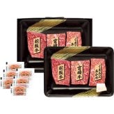 銘柄牛 ステーキ食べくらべ (SE-305) [お中元][お歳暮] ※送料無料(北海道・沖縄・離島への配送不可)