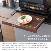 テーブル 電子レンジ下トレー トレイ 引き出し テーブル スライドトレー BR ブラウン ホワイト WH 置台 宮武製作所 一人暮らし 木目調 おしゃれ 収納 カウンタースペース最適化 使い勝手の良さ 落ち着いた雰囲気 モダンなデザイン スライドテーブル