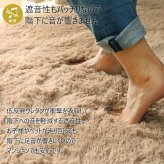 ラグ シャギーラグ 極厚35mm 厚手 防音 130×190cm 190×190cm 190×240cm 円形 直径190cm 1.5畳 2畳 3畳 滑り止め 手洗い 床暖房 ホットカーペット対応 オールシーズン 北欧 おしゃれ シフォンプラス ふわふわ