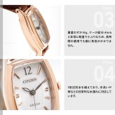 シチズン エクシード CITIZEN EXCEED エコドライブ Eco-Drive 腕時計 レディース 時計 EX2002-03A