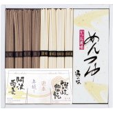 【ギフト対応無料】お歳暮 年越し 迎春セット (TUS-20A) ※送料無料(北海道・沖縄は除く)