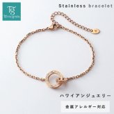 ハワイアンジュエリー ブレスレット つけっぱなし レディース ステンレス 金属アレルギー ブランド 大人 シンプル インフィニティ 2連 サークル インターロッキング ローズゴールドカラー サージカルステンレス クリスマス 誕生日 プレゼント テラグラティア Terra-gratia【lstb019rg】単品
