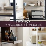 食器棚 キッチン収納 キッチンラック 幅87cm 奥行45cm 高さ186cm コンセント付き スライドレール 引出し レンジ台 ラック 棚 キッチンボード ダイニング 木目 ナチュラル キッチン 大容量 スパイスラック おしゃれ リビング ヴィンテージ 新生活
