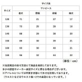 女の子 ワンピース 半袖 通販 半袖ワンピース レースワンピース ワンピ チュニックワンピース キッズドレス キッズ ジュニア 子ども服 子供服 無地 フォーマル 発表会 夏服 夏 可愛い かわいい おしゃれ