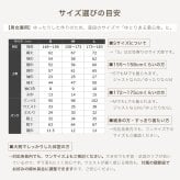 綿100% スウェット 上下 メンズ セットアップ スエット 裏起毛 パンツ ルームウェア 暖かい あったか あたたかい 上下セット ペア ワンマイルウェア 長袖 誕生日 プレゼント 結婚記念日 還暦 退職祝い 定年 古希 喜寿 傘寿 米寿 卒寿 父親 父 両親 夫 義父 シニア おじいちゃん 祖父 男性 実用的 50代 60代 70代 80代 【ラッピング可】