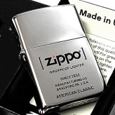 ZIPPO ロゴ 鏡面仕上げ シンプル ジッポ ライター 彫刻 銀ミラー American Classic Edition おしゃれ シルバー かっこいい メンズ プレゼント ギフト