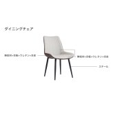 ダイニング家具 ダイニングテーブル＆チェア-ホワイト＆オレンジ - 5点セット 180cm