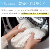 洗濯ボール ドクターランドリー Dr.LAUNDRY 2個セット シリコンユニケア UNICARE ランドリーボール ペットの毛 猫の毛 犬の毛 髪の毛 ほこり取り 不純物吸着 静電気防止 毛玉防止 絡まり防止 ふわふわ仕上げ 繰り返し使える 洗濯グッズ 洗濯用品 ペット用品 猫 犬 ペットのいる家庭 便利グッズ