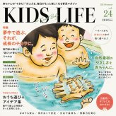 [日本製安心おもちゃ]　お風呂で遊ぼう！かに (水陸両用 木のおもちゃ)日本グッドトイ受賞　 [6ヶ月 1歳 2歳 3歳 赤ちゃん おもちゃ 誕生日ギフト 出産祝いにお薦め♪床では輪ゴムを2本使うのがおススメ お風呂で遊ぶ時は輪ゴムを1本にしたほうがゆっくり進みます。男の子＆女の子 ベビー 木育 ] 