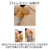 ベビー カーディガン 通販 サマーカーディガン 長袖 カーデガン 羽織りもの ジャケット アウター 柔らかい 通気性 夏 軽い 薄手 春夏 秋冬 ベビー服 赤ちゃん 冷房対策 子ども服 子供服 シンプル 可愛い おしゃれ トップス ベビーファッション