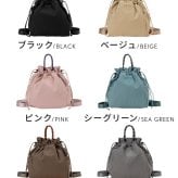 ナップサック リュック Jolie Joli ジョリージョリ レディース 3WAY ショルダーバッグ ハンドバッグ トートバッグ A4 大容量 軽量 ナイロン 巾着 斜めがけ 背面ファスナー サイドポケット 通勤 通学 旅行 おしゃれ 黒 ブラック ベージュ ピンク グレー ブラウン ブルー 大人