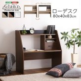 学習机 奥行40cm 省スペース リビング学習 デスク 収納付き コンパクト 子供机 勉強机 リビングデスク 子供部屋 ワンルーム シンプル おしゃれ