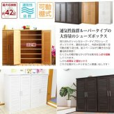 収納家具 ラック 2セット ルーバー式 シューズボックス 可動式 蒸れ防止 悪臭防止下駄箱 玄関収納 幅60 シューズ 機能的 省スペース 大容量収納 爽快 プレゼント SLB-9060-2SET