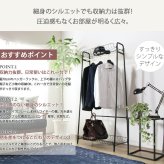 ラック ハンガー スリム 衣類収納 おしゃれ 棚付き コートハンガー アイアン 幅70cm 省スペース パイプハンガー 子供部屋 ヴィンテージ 洋服掛け かばん掛け 帽子 収納 玄関 寝室 ブ ホワイト 白 iw-60 新生活