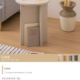 センターテーブル ラウンド サイドテーブル 幅40cm グレージュ ナチュラルキッチン リビング家具 デスクカフェ オフィス プレゼント 新築祝い引越祝い 北欧風 韓国風 おしゃれ 一人暮らし 飾り棚オープンラック サイド ミニテーブル 新生活