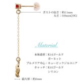 ハワイアンジュエリー ゴールド ピアス プルメリア 1月の誕生石 ガーネット ジルコニア イエロー ピンク ホワイト 選べる カラーストーン 片耳(1個)購入可 K14イエローゴールド シリコンキャッチ 彼女 妻 女性 レディース プレゼント ハロウィン 【品番：GE401-1】