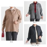 シニアファッション レディース 80代 70代 60代 90代 秋冬 あったか ウール混 あったか 背裏付き 羽織りシャツ おばあちゃん 服 誕生日 プレゼント 婦人服 女性 ハイミセス ミセス 祖母 お年寄り 老人 高齢者（csz-ft4-4-155）