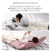 ソファ 大人かわいいインテリア マルチリクライニングローソファ【Chammy -チャミー-】 ベロア 起毛 ベッド おしゃれ リビング フロアソファ 一人暮らし コンパクト Chammy-チャミー- ソファー リビングソファ 家具 新生活