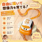 【Tiktok話題】スライム ロード カー 水晶粘土 おもちゃ 手描きのスライムレールの上を走る車 かわいい 4歳以上 DIY コース スライム Type-C充電 簡単 成形 繰り返し使える 室内遊び 親子遊び 男の子 女の子 誕生日 プレゼント クリスマス スライム付き 150ml レール作成 ミニカー キット steam教育 知育