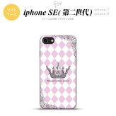 iPhoneSE 2 第二世代 iPhone8&iPhone7 共用 スマホケース 背面カバー ソフトケース 王冠 ピンク おしゃれ かわいい かっこいい メンズ レディース nk-ise2-tp1451