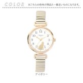 フィールドワーク 腕時計 YM144 通販 field work エアニュー リストウォッチ アナログ腕時計 レディースウォッチ 見やすい文字盤 蛇腹ベルト じゃばら ジャバラ かわいい おしゃれ 猫 大人 女性 通勤 通学 高校生 中学生 レディース腕時計