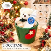 ロクシタン ハンドクリーム ＆ クリスマス マシュマロベア 陶器ポット ギフトセット 可愛いが詰まった 手のひらサイズの贈り物 陶器製のプランターポットに 人気ブランドの ロクシタン ハンドクリーム と 可愛いクマのぬいぐるみ をラッピング プチギフト プチギフトに最適 選べるフレーバー 人気 送料無料 ロクシタンハンドクリーム 30ｍl くま ぬいぐるみ アニマル ベアー クリスマス