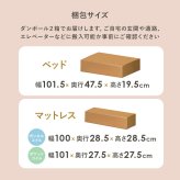 シングル かわいい 姫系 白 おしゃれ プリンセス 高さ調整 下収納 子供部屋 金属 ベット シングルサイズ シンプル リボン 可愛い フレーム 女の子 新生活
