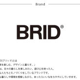 BRID ブリッド GENERAL ダクトレールファン DCモーター ベーシック 直径40cm
