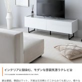 テレビ台 テレビボード ローボード 扉収納 tv スリム 鏡面 石目調 リビング モダン 白 幅120 フラット ストーン 脚付き 2way 脚取り外し可能 可動棚 配線穴 コード隙間 AV機器 ルーター 大容量 ディスプレイ 一人暮らし