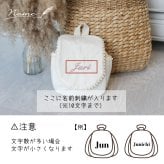 ナチュラルベビーリュック ポンポン 名入れ 名入れ無料 一升餅 一升米 一升パン 出産祝い 1歳誕生日 リュック 出産祝いギフト お誕生日 1歳 男の子 女の子 内祝い ギフト プレゼント 名前入り お祝い 誕生日祝い かわいい おしゃれ シンプル お出かけ