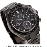シチズン アテッサ エコドライブ ソーラーGPS ソーラー電波 腕時計 ダブルダイレクトフライト メンズ クロノグラフ CITIZEN CC4055-65E