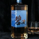 碧 Ao 名入れ お酒 ウイスキー ブレンデッドスコッチ   名前入り プレゼント ギフト 面白い センス 定年退職 還暦祝い 退職祝い 男性 女性 お祝い 古希 喜寿 傘寿 米寿 卒寿 白寿 百寿 敬老の日