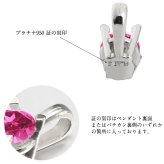 ルビー ネックレスプラチナ ネックレス 7月誕生石 一粒 PT950 プラチナ950 白金 チェーン 長さ選べる 40cm 45cm 50cm ギフトラッピング可能 シンプル 華奢 上品 Rapture 彼女 妻 女性 レディース 誕生日 プレゼント ハロウィン 【品番：CG-RSP-29051PT-7】