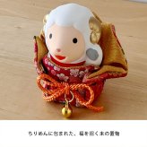 干支 置物 薬師窯 錦彩招福未（ふく福巾着）92 干支の置物 羊 未 未年 陶器 ひつじ ヒツジ 2027年 干支置物 薬師 窯 の 置物 飾り 2027 迎春 正月 縁起 粗品 景品 伝統工芸・陶器の和遊感