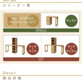 ランドセルラック スリム 育てる デスク コンパクト ラック セット 買い足し 可能 机 収納 付き 大人の勉強机 書斎机 リビングデスク 木製 省スペース パソコン 幅90