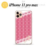 iPhone11ProMax iPhone11pro max スマホケース ソフトケース ドット レース C ピンク +アルファベット メンズ レディース nk-i11pm-tp1611i