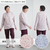 シニアファッション レディース 80代 70代 60代 90代 春夏秋冬 [装生] 日本製 乾燥機対応 ちりめん 花柄 スナップボタン 前開き ブラウス おばあちゃん 服 誕生日 プレゼント 婦人服 女性 ハイミセス ミセス 祖母 お年寄り 老人 高齢者（csf-ft4-yi0122）
