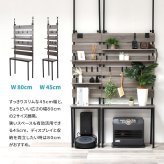 壁面収納ラック WALLE 幅45 ONLS0383 突っ張りラック リビング収納 シンプルスタイル モダン 角型 木製 便利 幅45cm 奥行29cm 高さ180cm 新生活