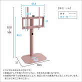 テレビ台 テレビボード 大人かわいいインテリア 八角テレビスタンドロータイプ専用 ハードディスクホルダーセット 【Rosalie -ロザリー-】